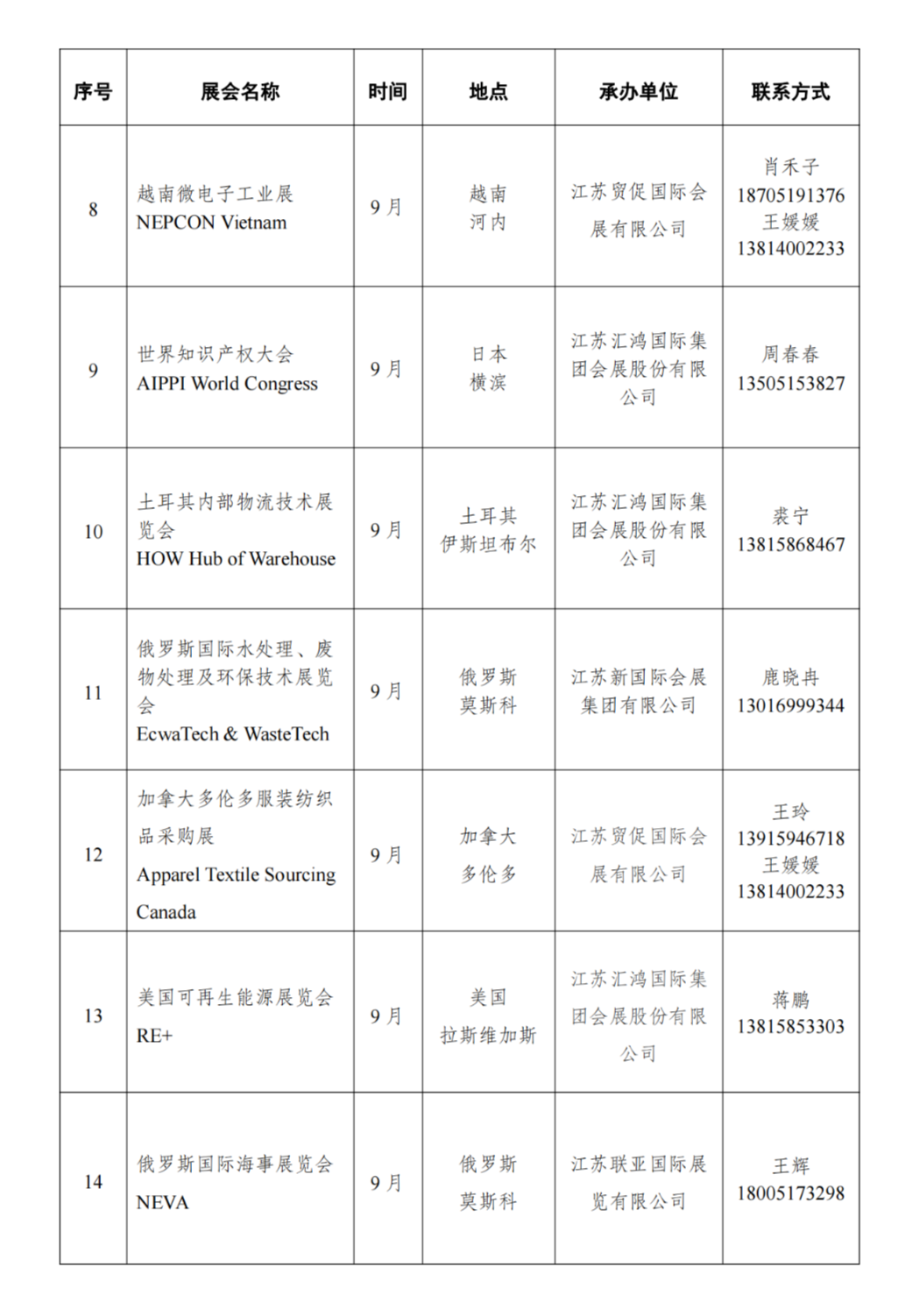 微信图片_20250508104514.png