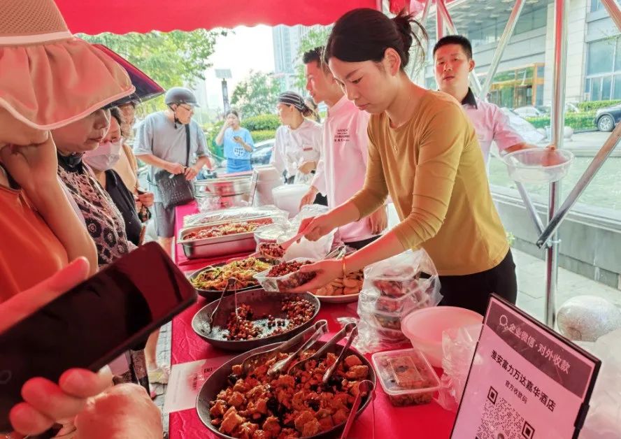 淮安这些大酒店，到咱家门口摆摊啦！