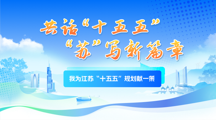 十五五.png