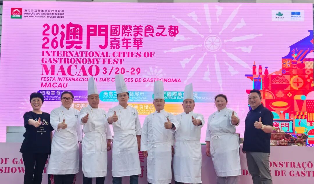 2026.3.20 “2026澳门国际美食之都嘉年华”在澳门渔人码头启幕-2.jpg