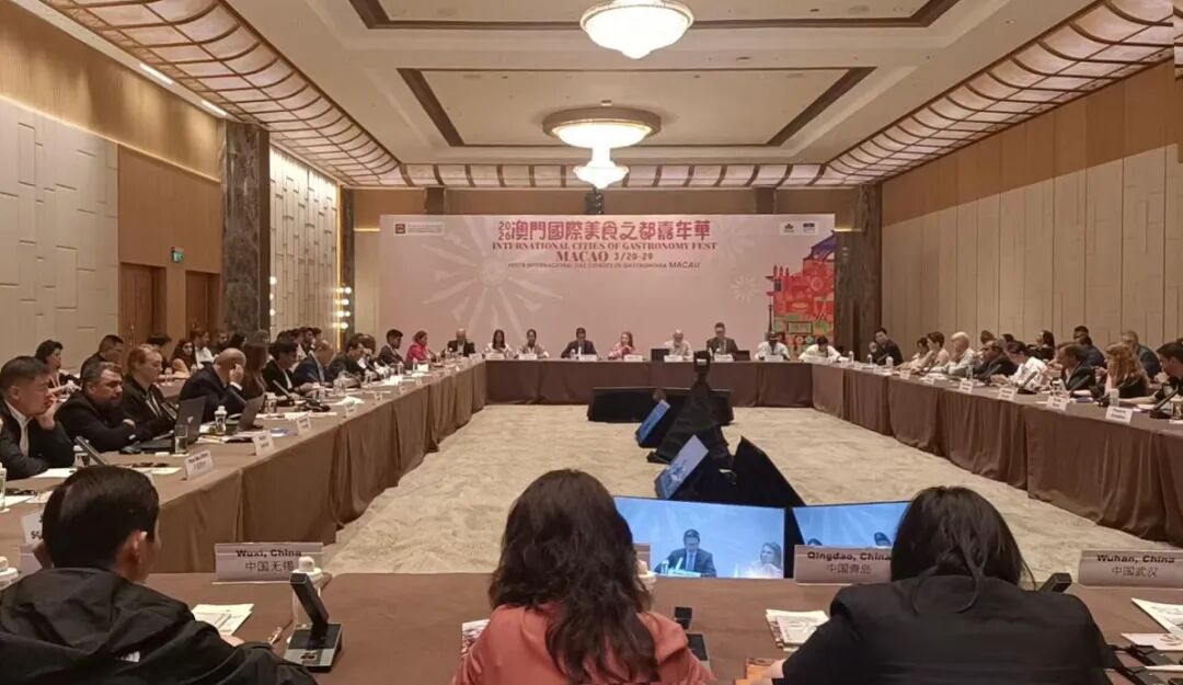 2026.3.23 澳门国际美食之都论坛召开.jpg