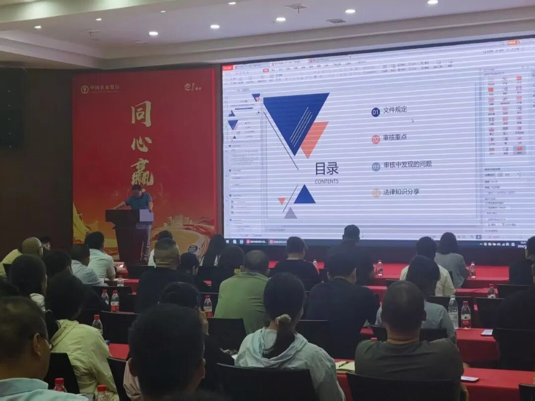 2026.7.24 我市家电及3C商品以旧换新专项工作培训会成功举办-2.jpg