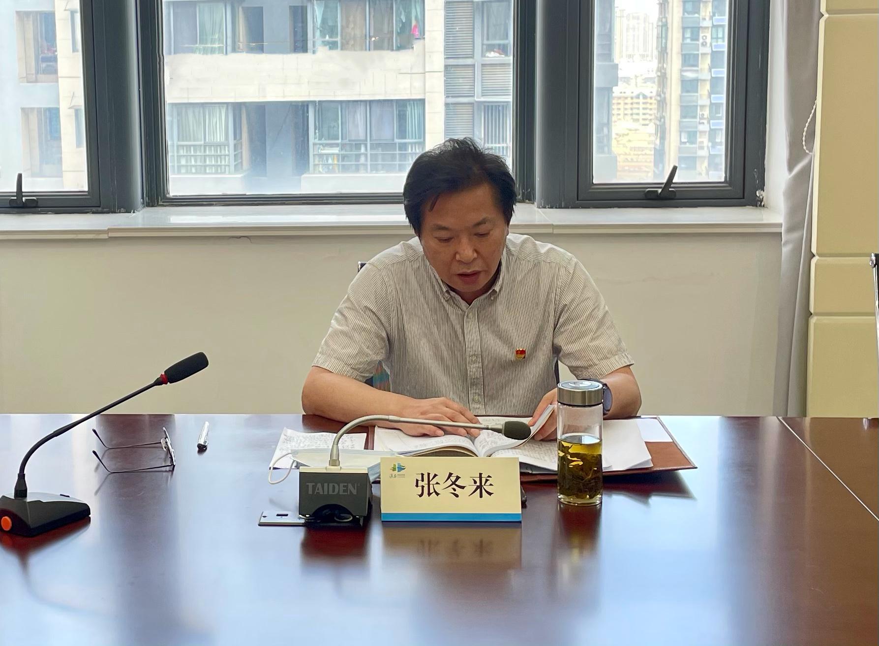 张冬来进行了自我剖析,对此次专题组织生活会开展情况进行了点评,并