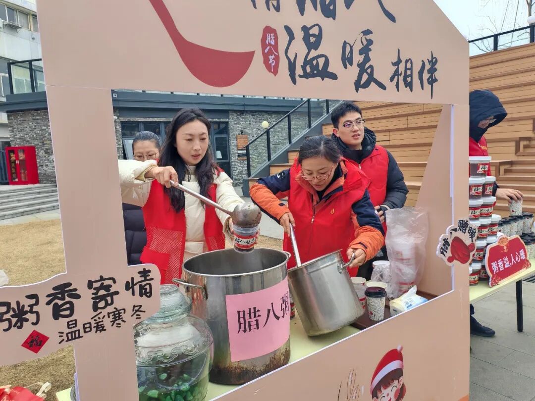 暖心腊八 党群同心，市商务局党员志愿者走进社区送温暖
