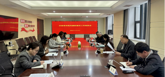 坚守廉洁底线 护航商务发展——我局召开党风廉政建设工作座谈会