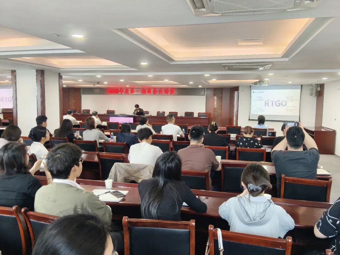 智赋政务 数启新程 市商务局举办AI赋能政务领域运用专题培训