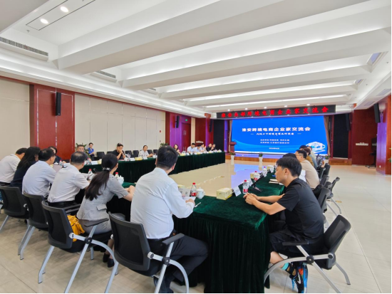 市商务局举办“AI风口下跨境电商如何突围”企业家交流会