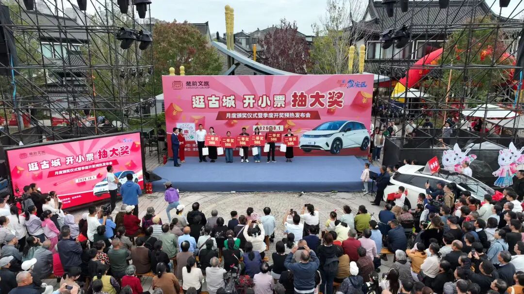 国庆假期，淮安消费市场“热力升腾”